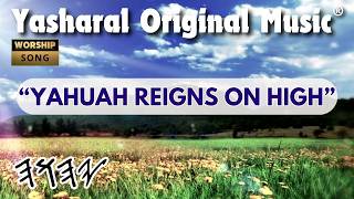 Download lagu Yasharal Original Music: YAHUAH Reigns On High