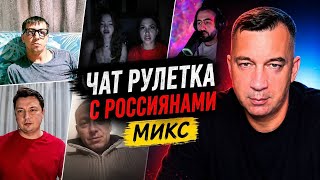 КВНщики НАТЯНУЛИ ФСБшников.