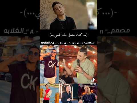 ياما شوفت بنات قصادى علي قدورة