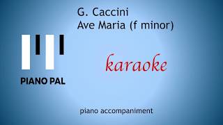 Video thumbnail of "Ave Maria f minor G. Caccini (Vavilov) KARAOKE/ACCOMPANIMENT"