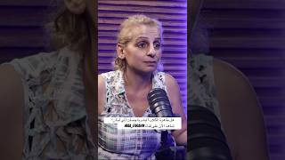 Maa Farah Shorts هل ظاهرة الكلاب البشرية وصلت لبنان