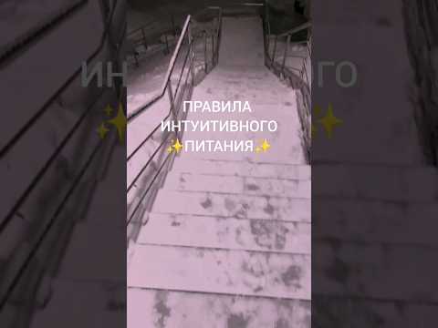базовые правила в