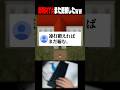 15倍速即〇RTAタイム更新したww #青鬼