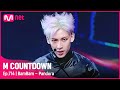 [BamBam - Pandora] Solo Debut Stage | #엠카운트다운 EP.714 | Mnet 210617 방송