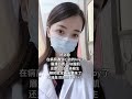 姐姐的眼光果然不一般！ 男朋友 医院 硕博圈