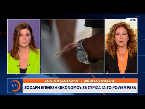 Σφοδρή επίθεση Οικονόμου
