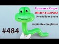 ЗМЕЯ из одного ШАРИКА фигурки из шаров One Balloon Snake Animal como hacer una serpiente con globos