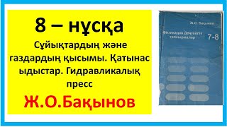 Тай порно онлайн Порно жас бисексуалдар