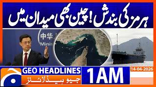 China supports Iran over US blockade statement | Geo News 1 AM Headlines | 14 April 2026