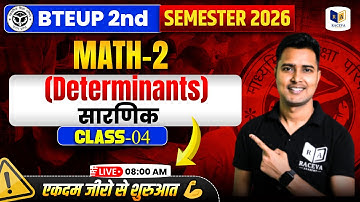 Mathematics-2: Chapter-1, Lec-4 | Up Polytechnic Maths 2 | Diterminants and Matrices | #bteup
