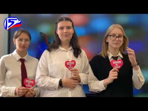 Информационный видеоролик на