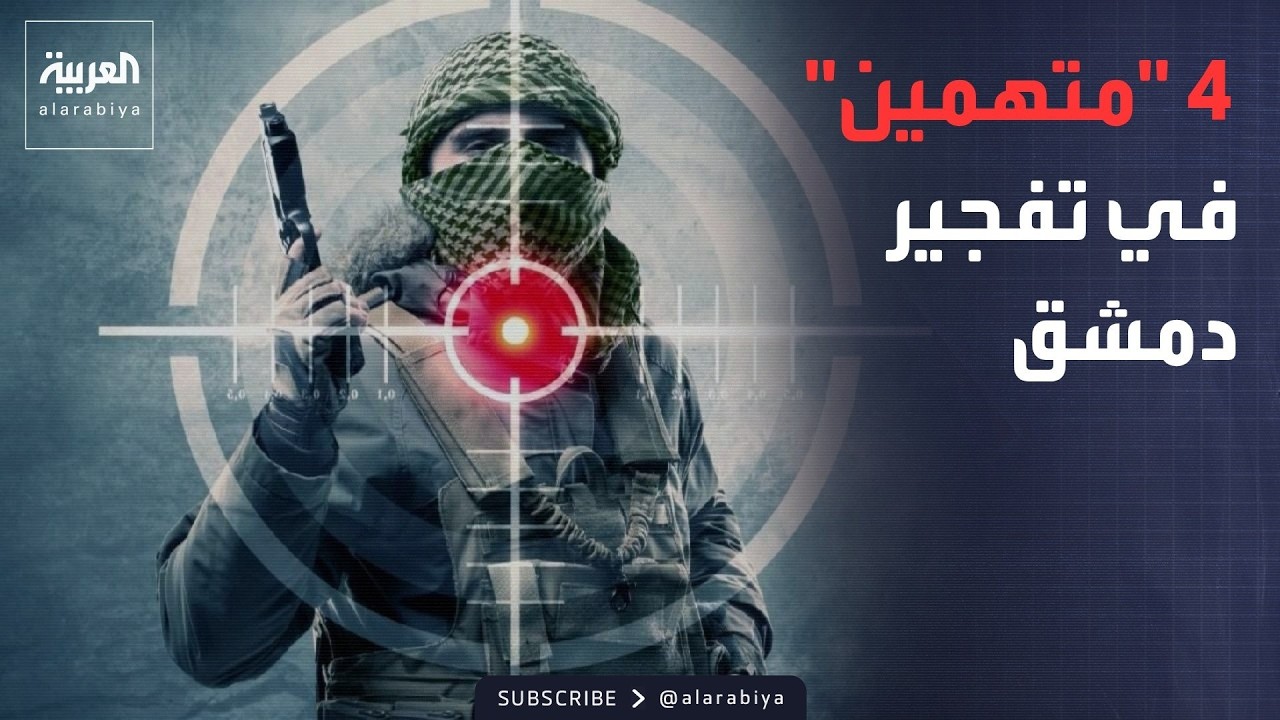 ���� ���� | ���� �����.. 4 ���� ����� ��� �� ����� ����
 - نشر قبل 10 دقيقة