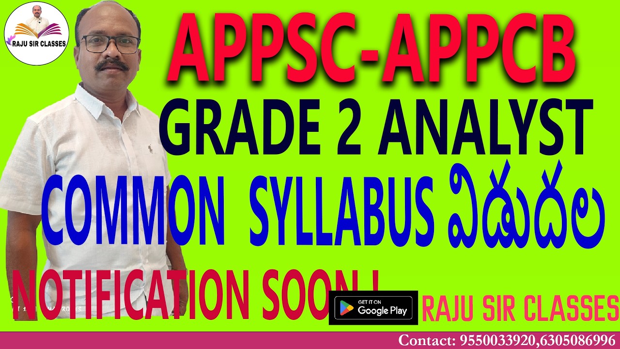 APPSC APPCB GRADE 2 ANALYST COMMON SYLLABUS FOR ALL SUBJECTS ...