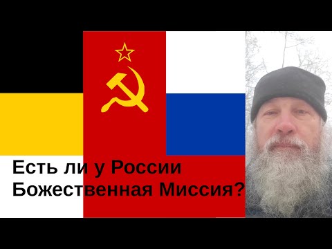 Есть ли у