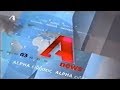 Alpha  news ident 20052007