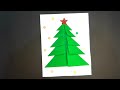DIY Christmas pop-up card  // How to make a Christmas Tree Pop-upCard with paper