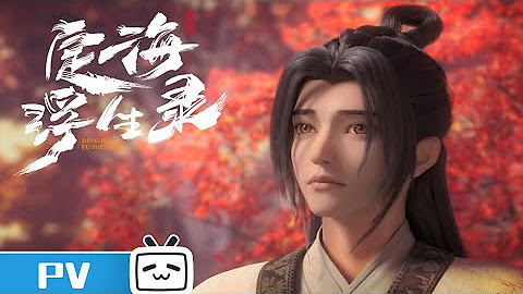 哔哩哔哩动画anime Made By Bilibili Youtube