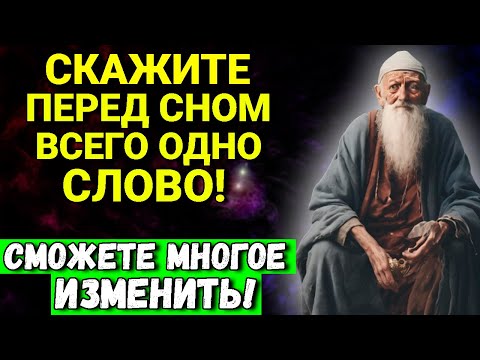 Каждый День говорите