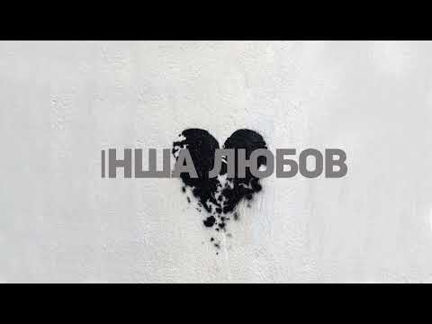 ENLEO - ІНША