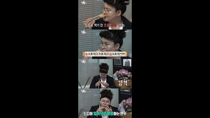 ‘전지적 참견 시점’ 이영자, 김치만두 먹방에 침샘 폭발…“그래서 가게가 어디?”