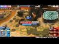 戦場の絆 15/03/22 12:36 キャリフォルニア・ベース 6VS6 Aクラス
