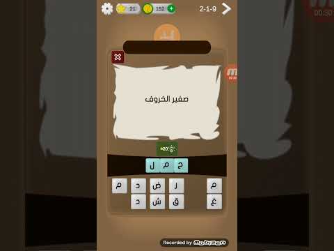 حل السؤال ٩ القسم ٢ طريق المعرفة