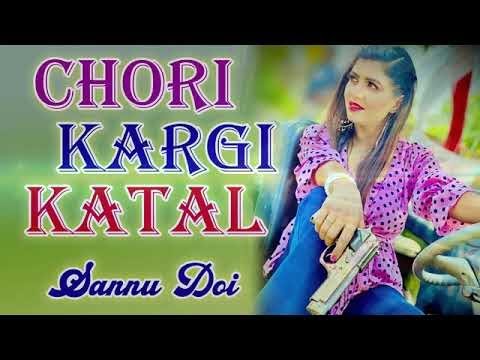 Chori katal Kargi (Official Song) | Sonika Singh| Sannu Doi | New Haryanvi Songs Haryanavi 2021