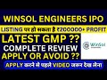 Winsol engineers ipo  winsol engineers ipo gmp  winsol engineers ipo review  sme ipo