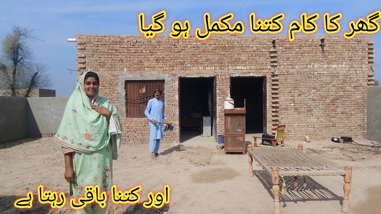 Hamare Ghar Ka Kam Kitna Mukmmal Ho Gaya Aur Kitna Baki Rahata Ha🤔//Shumaila Life//