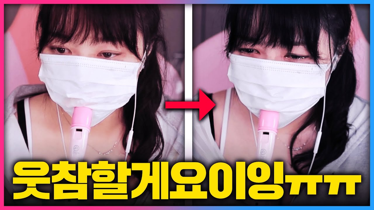 웃참이라구 ... 슬픈거 그만 보내 ㅠㅠ