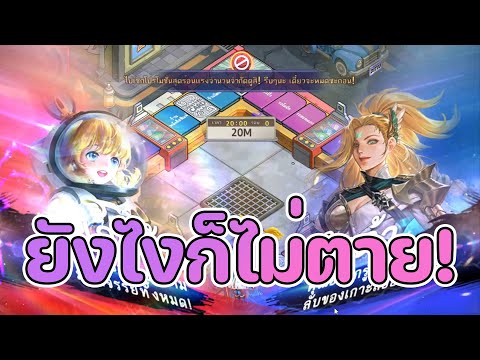 lineเกมเศรษฐี รีวิวการ์ด ตำนาน ฮีลด้า พร้อมคอสตูม สกิลสลายสุดเเกร่ง