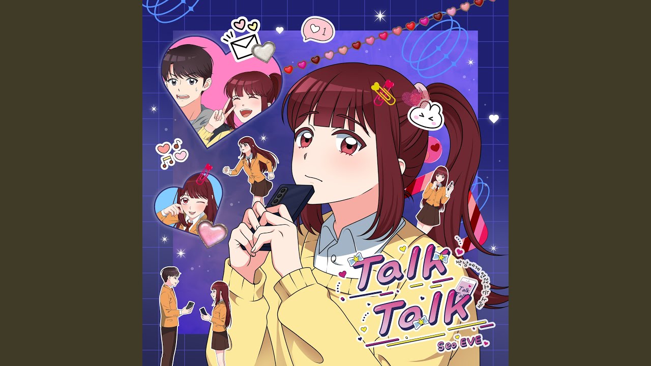 Watch Talk Talk (This Song Will Make Him Text You) on YouTube