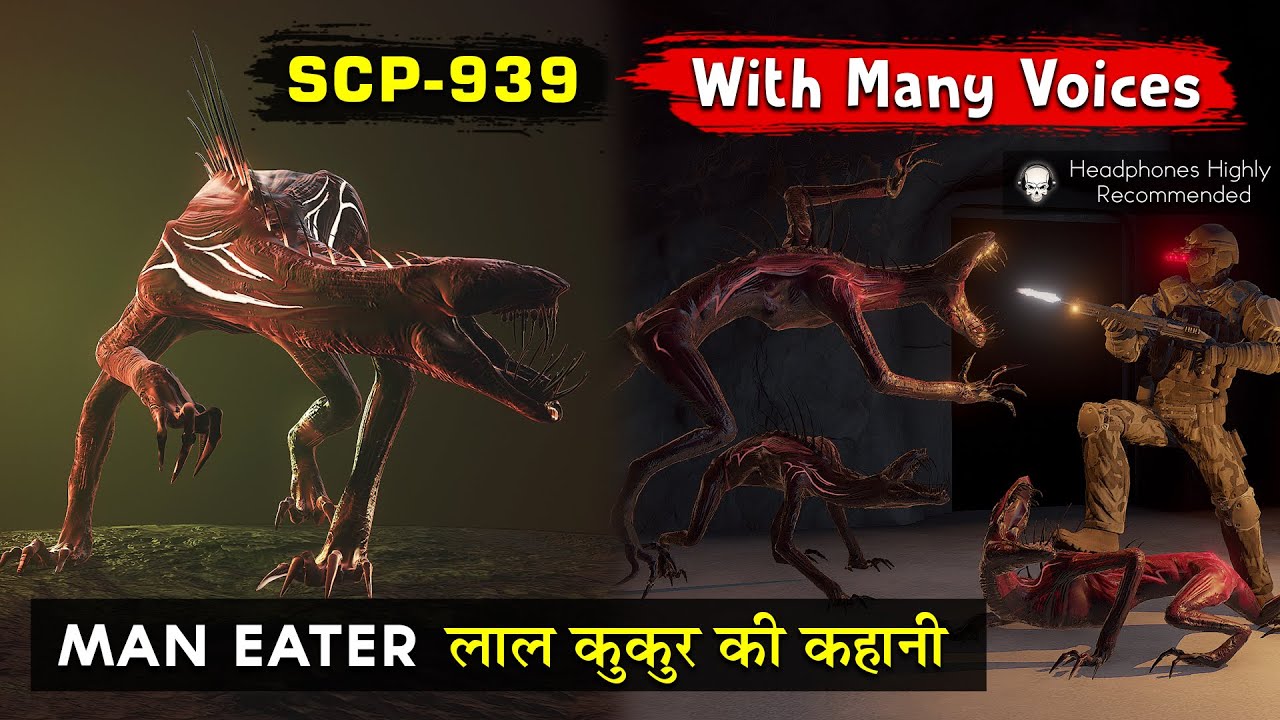 scp 939, scp-939, scp hindi, scp hindi story, scp story in hindi, scp 939.....