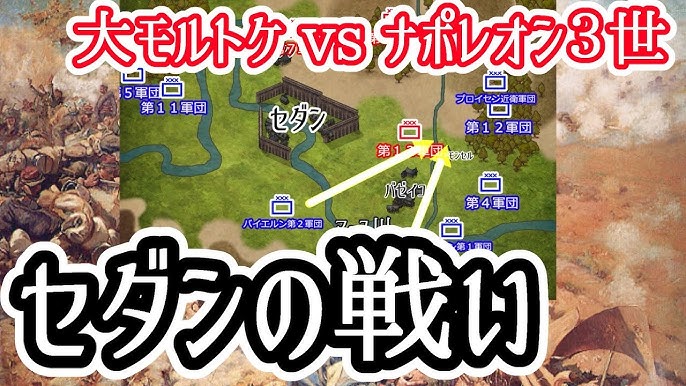 ナポレオン ピラミッドの戦い Youtube
