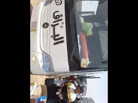 شركة البراق