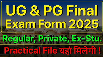 Shekhawati University UG PG final Exam form PDUSU BA BSC BCOM MA MSC MCOM Exam Form | PDUSU Updates