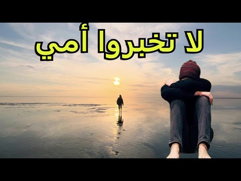 هذه هي إسبانيا غامرت بحياتي لأعيش حياة بدائية ليتني بقيت بجانب والدتي
