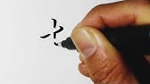How To Write 3d Alphabet With Pencil Satisfying Handwriting Youtube