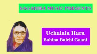 Uchalala Hara/Bahina Baichi Gaani