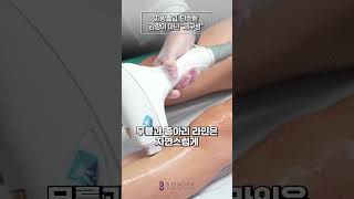 지방흡입은 단순한 감량이 아닙니다