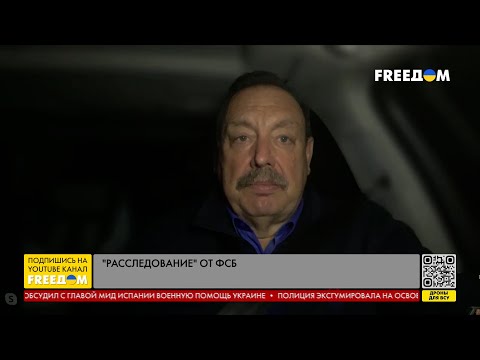 Гудков: В Кремле