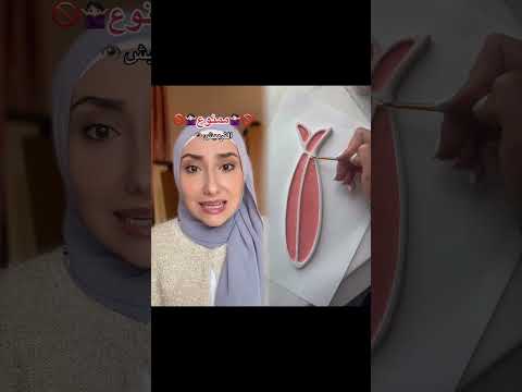  نورهان الجزء الثاني 2024 كون نورهان