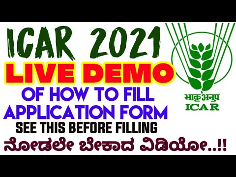 ICAR EXAM 2021