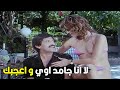 طب يلا قدامي علي الوضه لما نشوف الموضوع ده شوف سمير غانم عمل ايه 