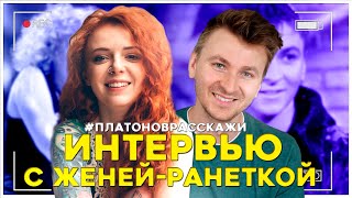 В кино без образования /Лайфаки на съемках / Ранетки || Женя Огурцова и Артем Лысков | Lyskov.Studio
