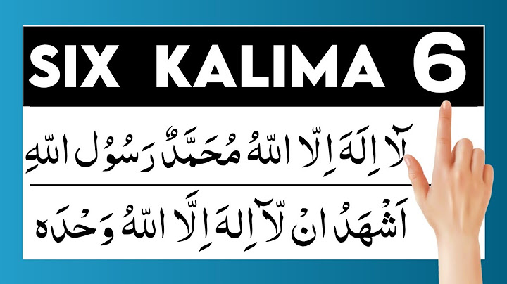 Six kalimas of islam | kalma sharif | 6 kal mein pure | kalima tayyiba | Ahmed Rayees| Buraq .