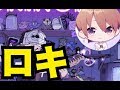 【フルパワーで】ロキ 歌ってみた【ななもり。】