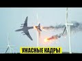 Новости Сегодня 18.10.2025 - Цунами Россия, Москва Ураган, Украина, Катаклизмы, События Дня Главные