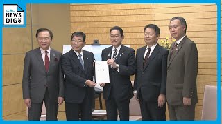 リニア中央新幹線の中間駅建設予定地の岐阜など４県知事らが総理と面会　地域活性化への支援を要請