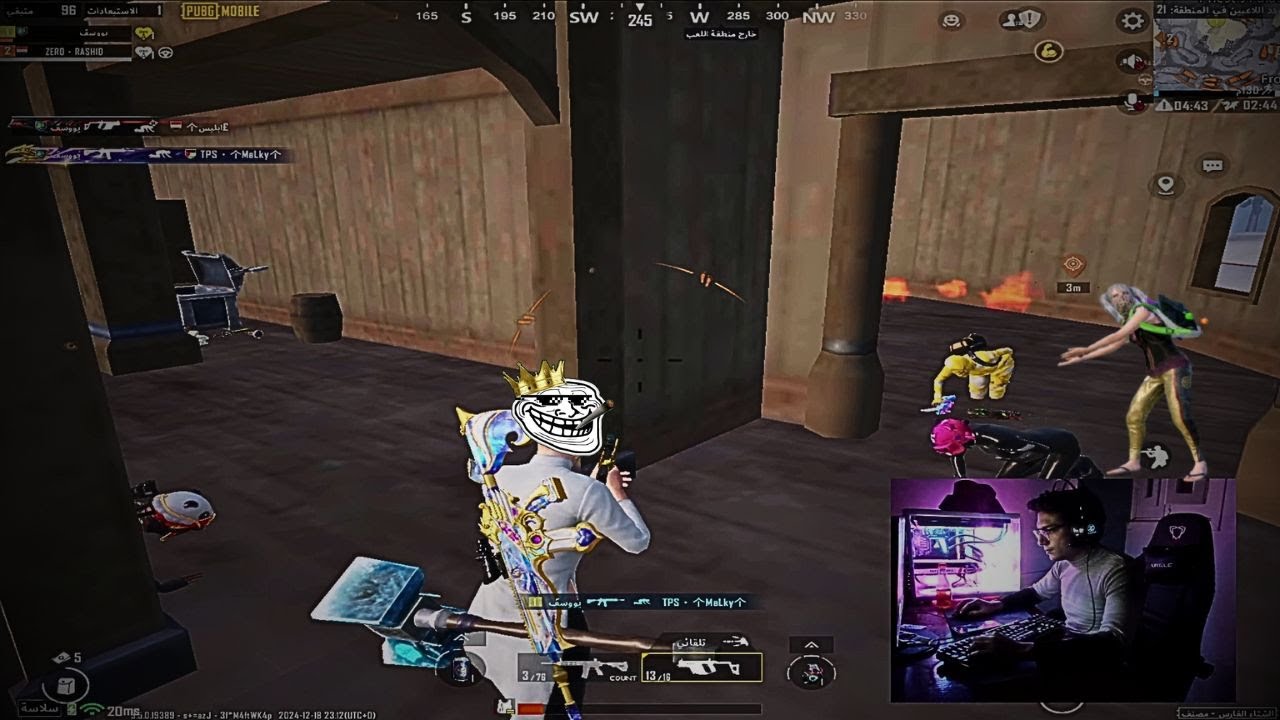 ازاي تاخد حق الدو بتاعك ف اقل من ثانيه علي طريقة الزيرو 🔥😎  بابجي موبايل